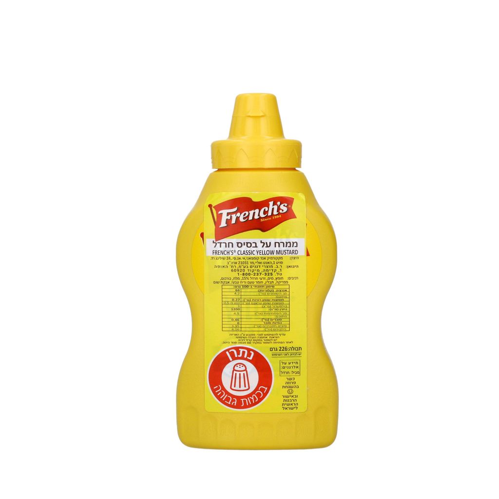 Product 041500007007