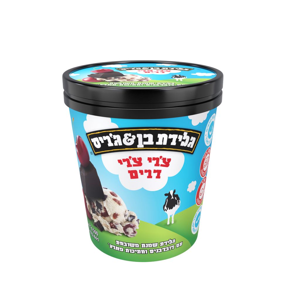 פיינט גלידת בן אנד ג׳ריס צ'רי צ'רי דרים