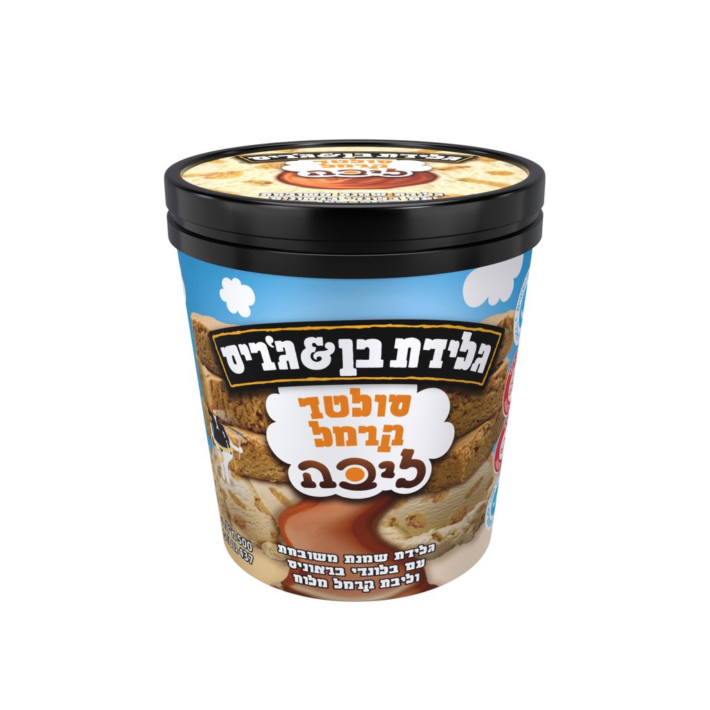 פיינט בן אנד ג׳ריס קרמל מלוח