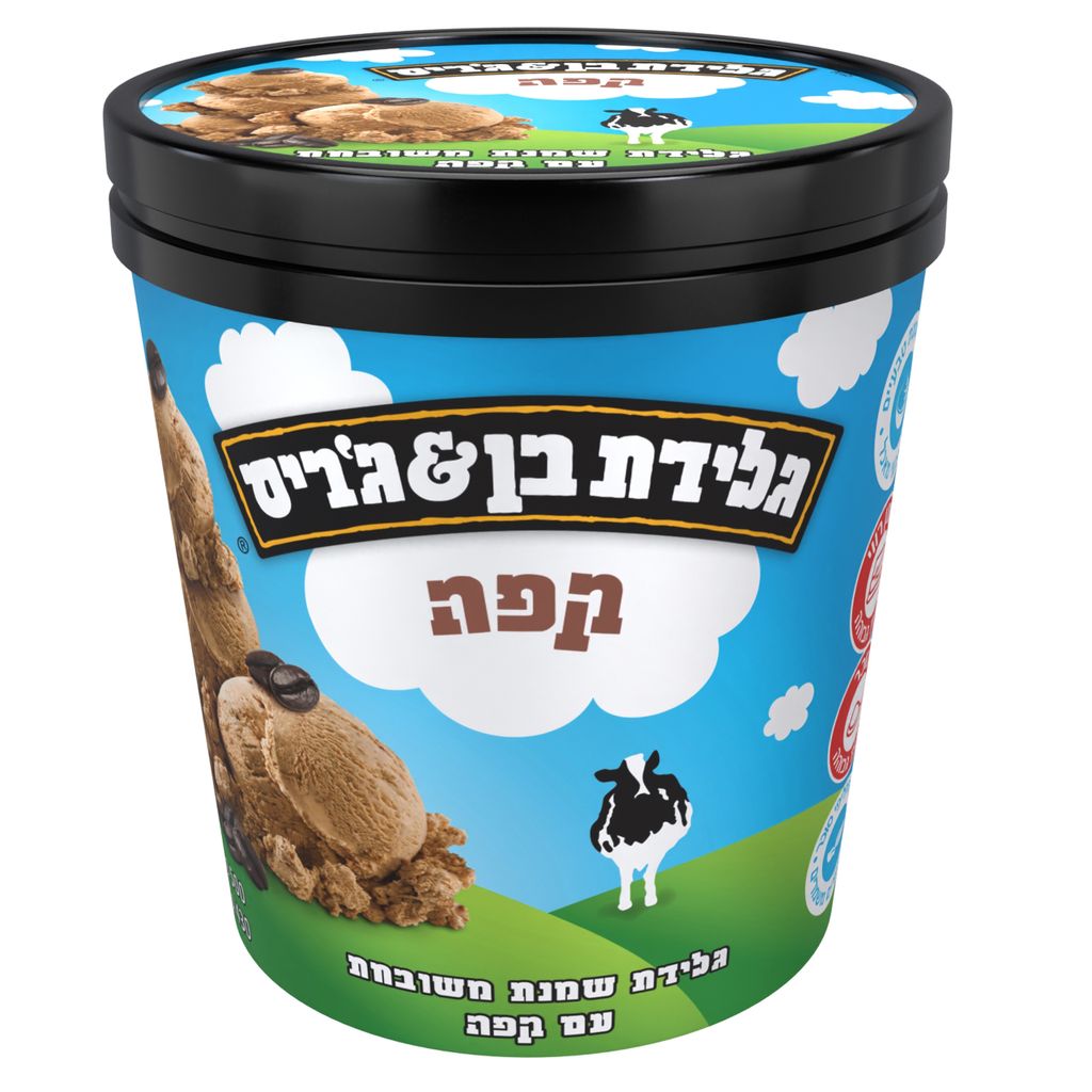 גלידת בן אנד ג'רי בט