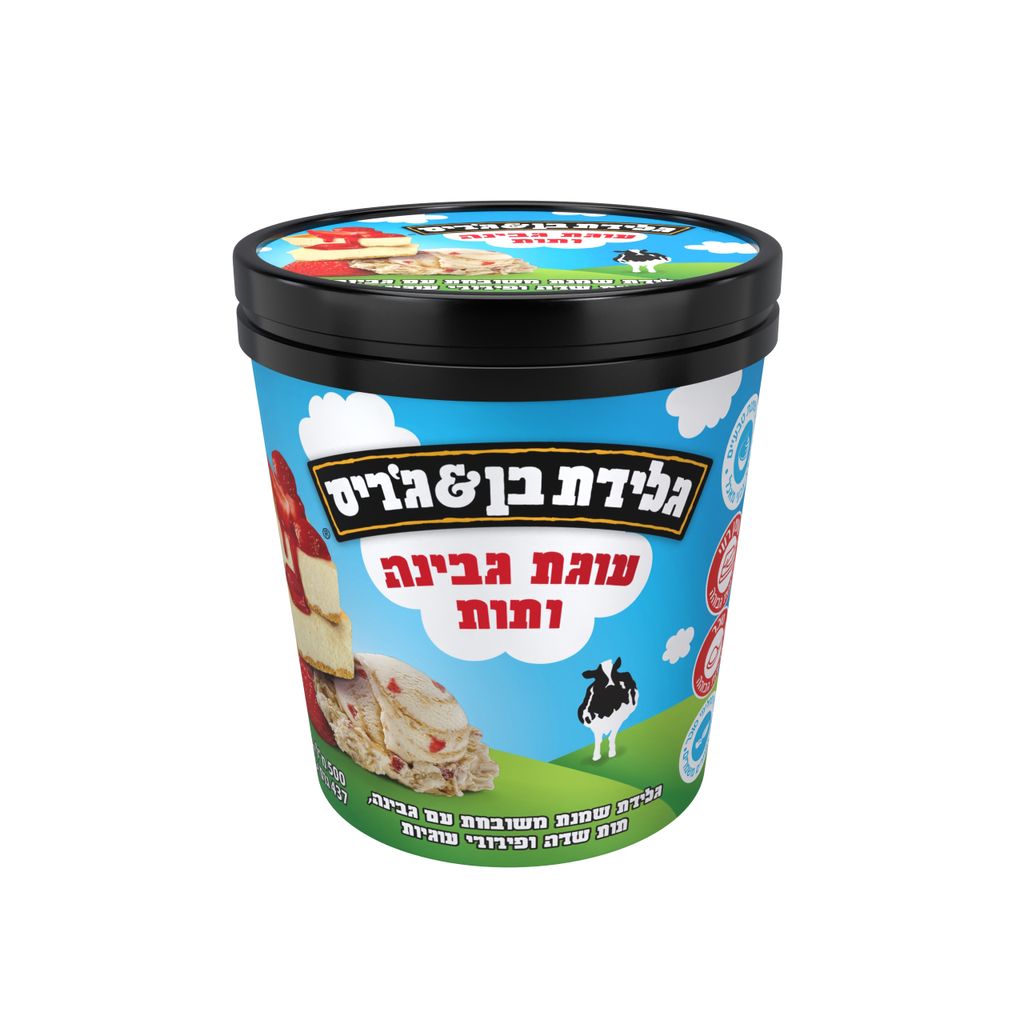 פיינט גלידת בן אנד ג׳ריס עוגת גבינה ותות
