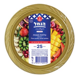 צלחות קטן