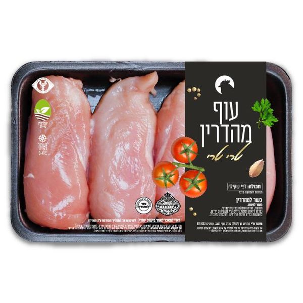 עוף טרי שלם ארוז