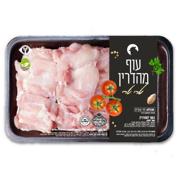 שווארמה פרגיות טרי
