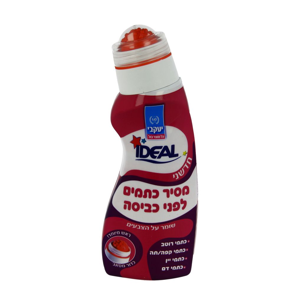 מסיר כתמים אידיאל לכתמי קפה.תה.יין.דם