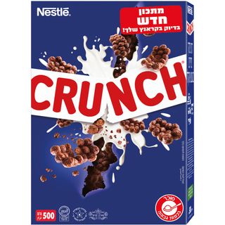 קראנץ דגני בוקר עם שוקולד חלב נסטלה גרם - רמי לוי אונליין