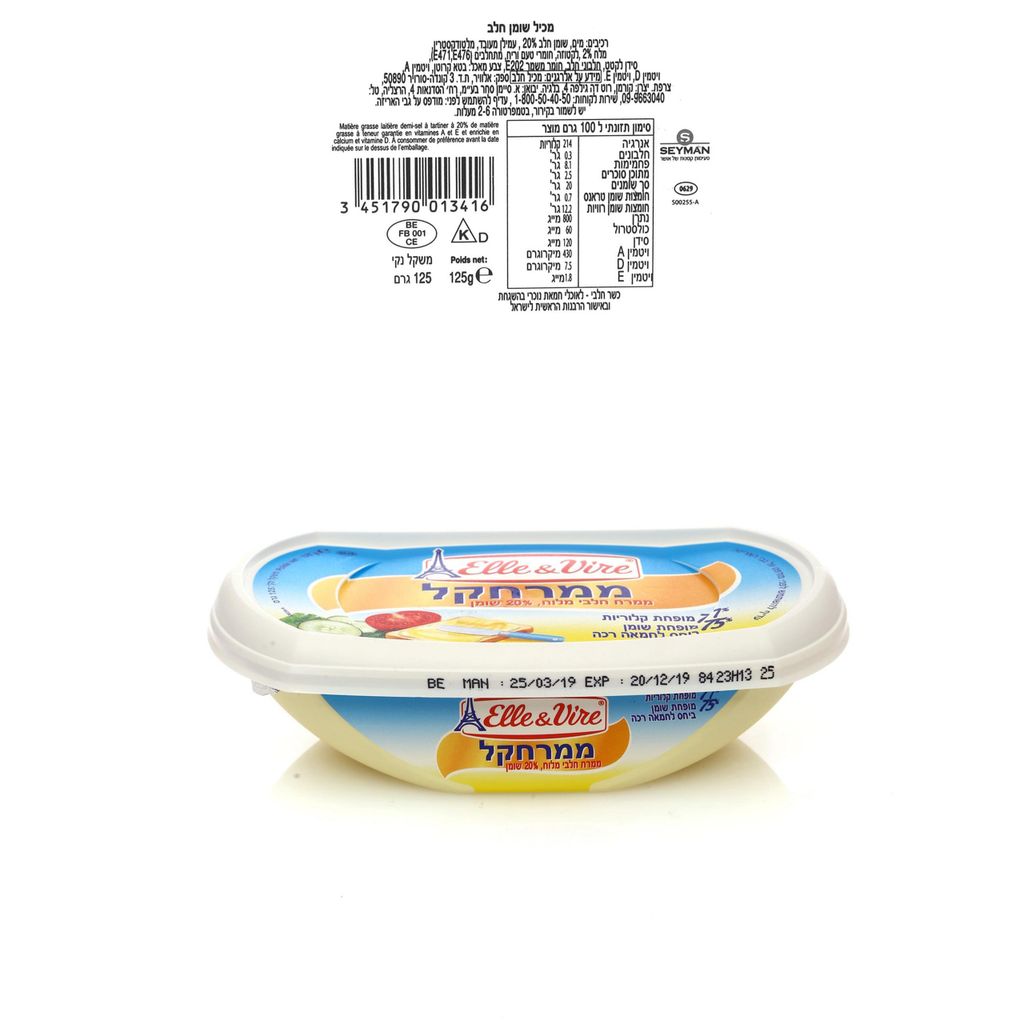 ממרח קל מלוח 125 גרם