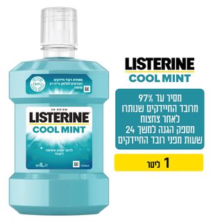 ליסטרין מי פה קולמינט,   1 ליטר יצרן/מותג: ליסטרין