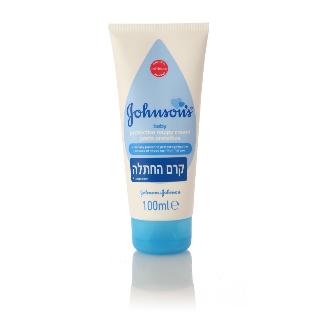 גונסונס בייבי קרם החתלה 100 מל חדש