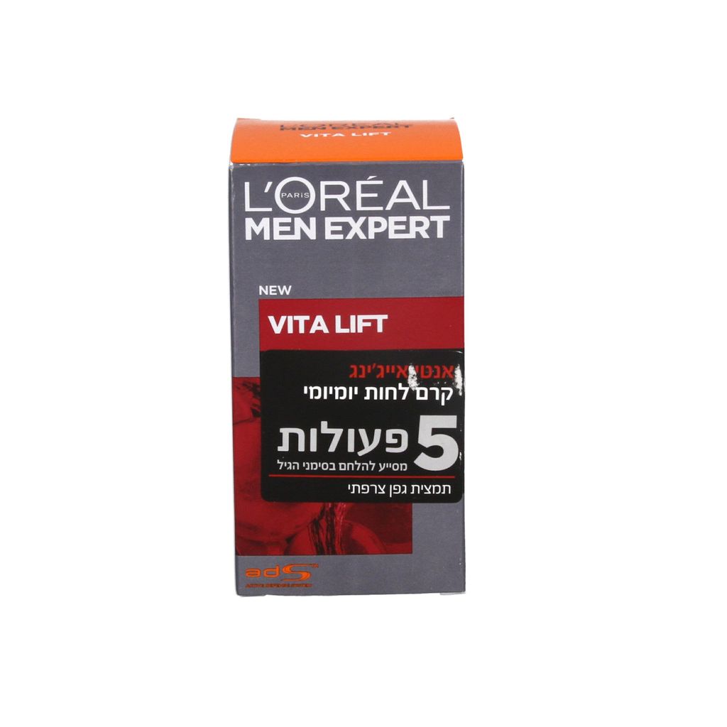 מן אקספרט ויטליפט קרם לחות אנטי אייגינ