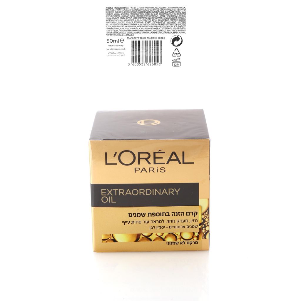 EXTRAORDINARY OIL קרם