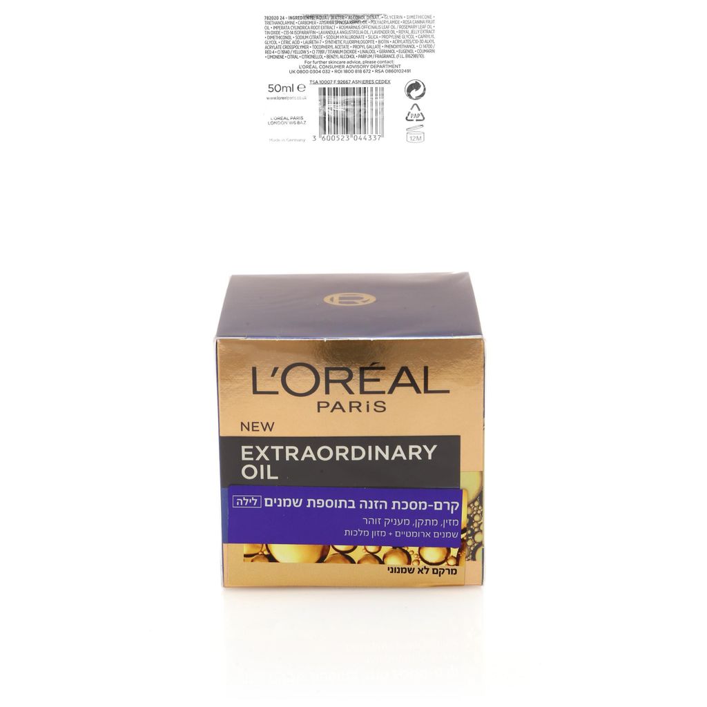 EXTRAORDINARY מסכת לילה