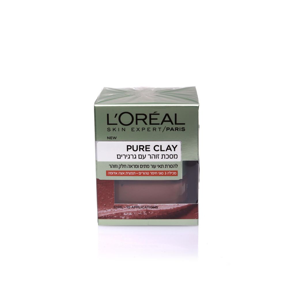 PURE CLAY מסכת זוהר