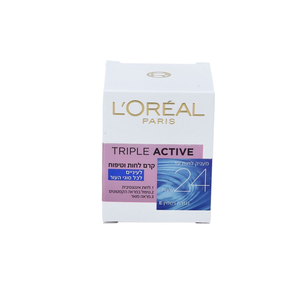 ACTIVE TRIPLE לע