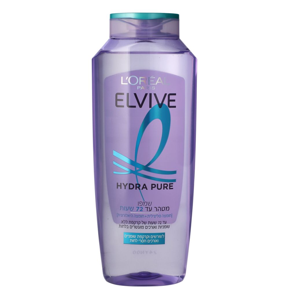 אלביב שמפו Hydra Pure מטהר עד 72 שעות