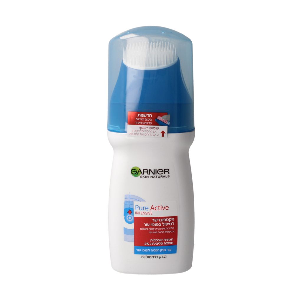 PURE ACTIVE ג’ל ניקוי לעור שומני