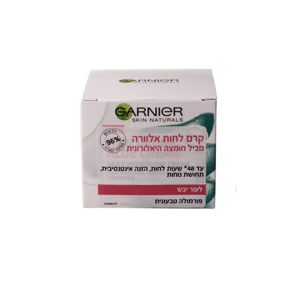 גרניה סקין נט קרם גל אלוורה 50 מל