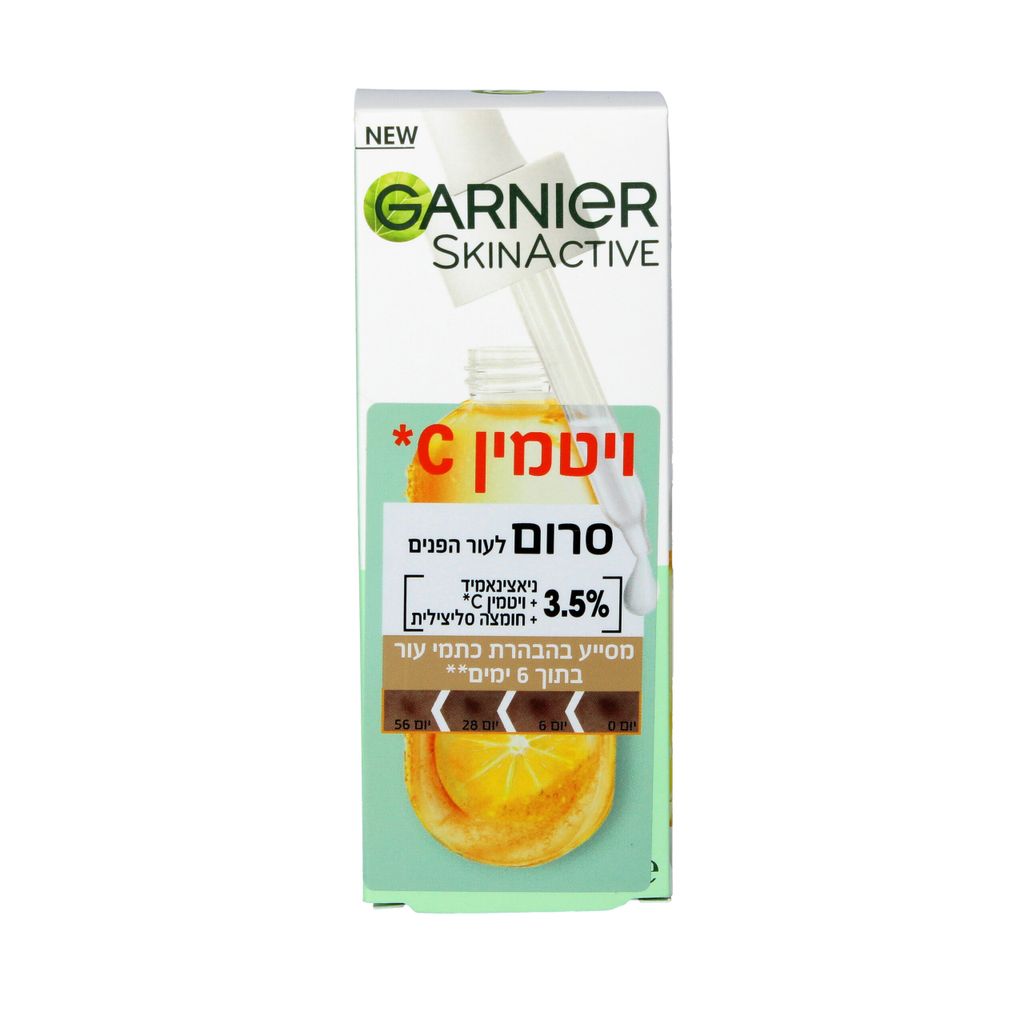 גרנייה סרום ויטמין סי30מ