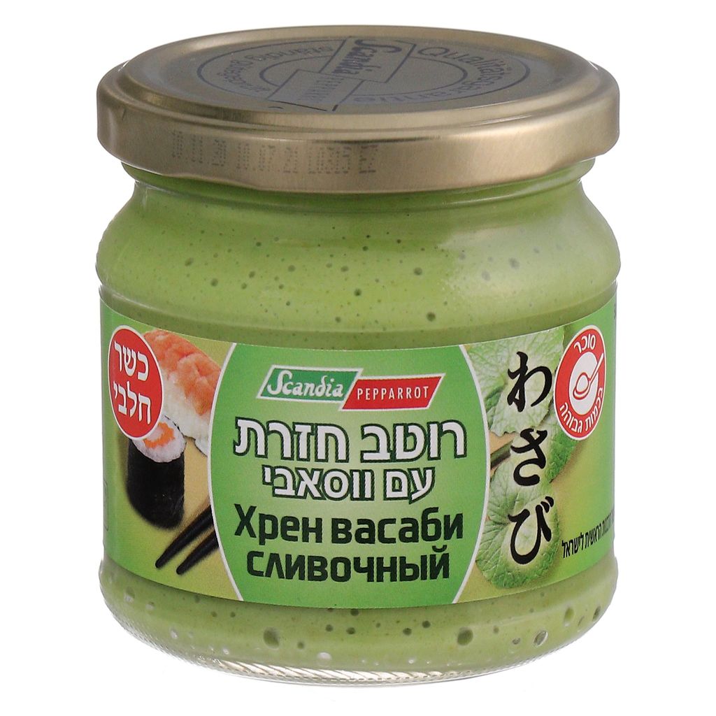 חזרת עם וואסבי 190 גרם