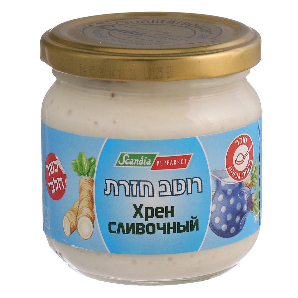 חזרת בשמנת 200 גרם