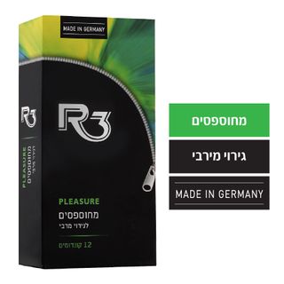 R3 PLEASURE, קונדומים מחוספסים לגירוי מירבי