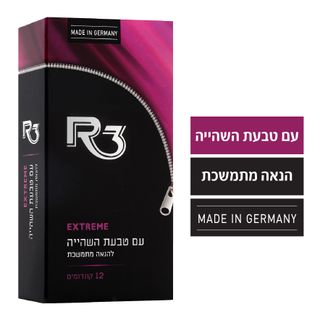 R3 EXTREME, קונדומים עם טבעת השהייה להנאה מתמשכת