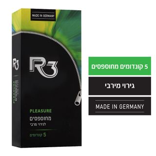 R3 PLEASURE, קונדומים מחוספסים לגירוי מירבי