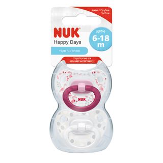 נוק זוג מוצצי סיליקון הפי דייז 6-18 ורוד