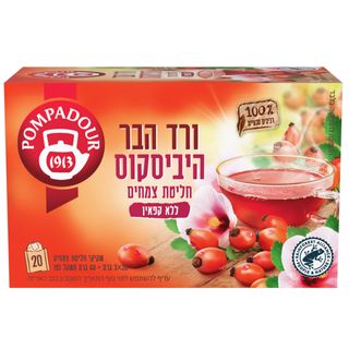 חליטת ורד הבר פומפדו