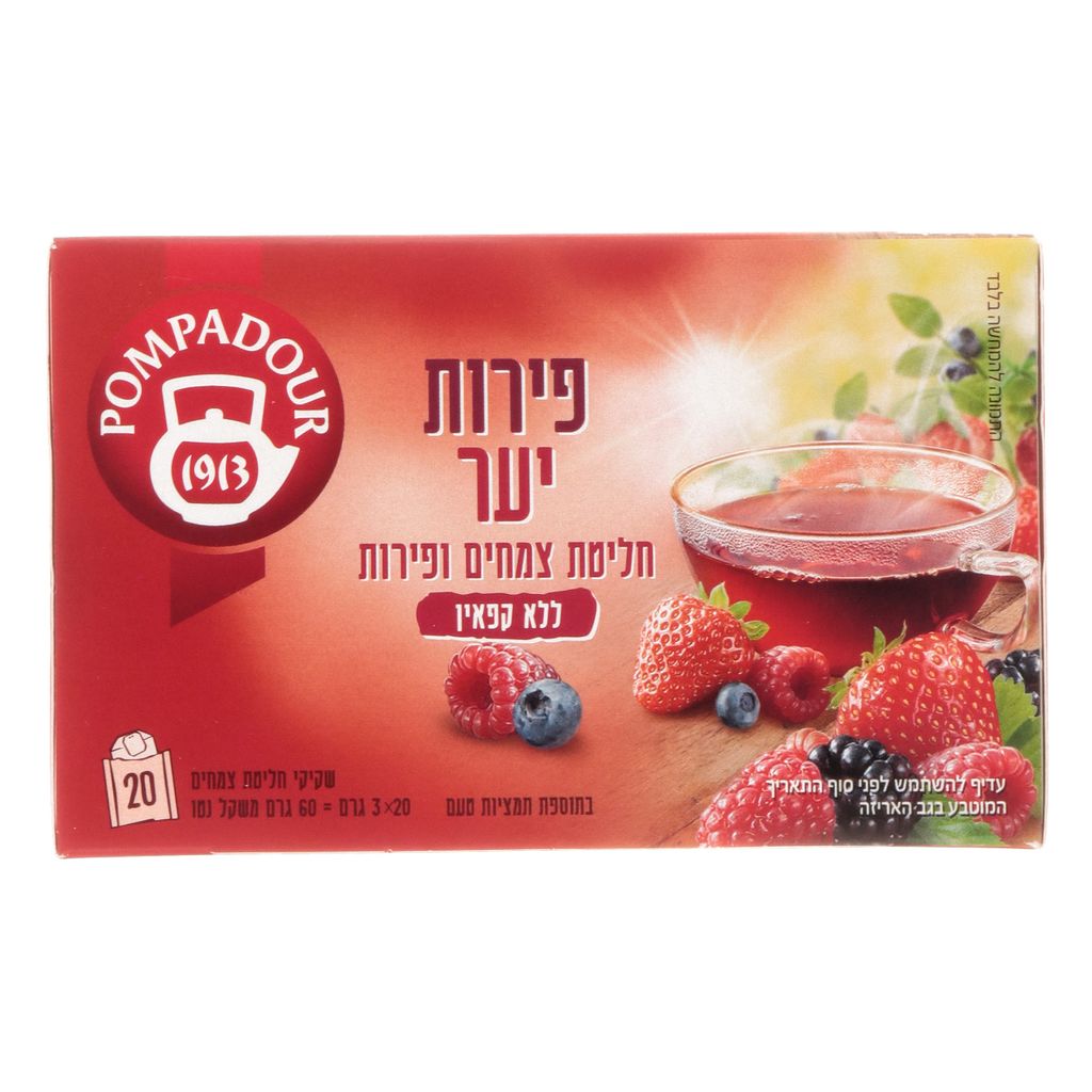 חליטת פירות יער20שקיק3*ג