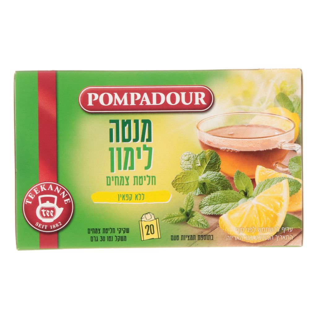 פומפדור חליטת צמחים ורד הבר היביסקוס