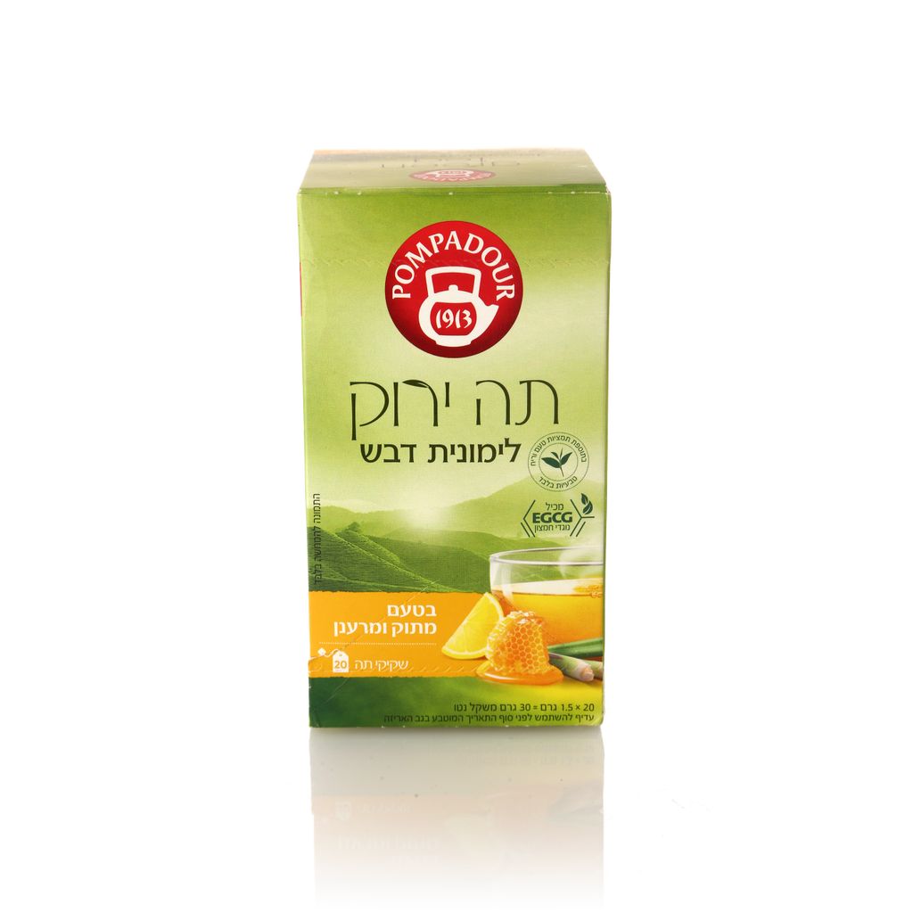 פומפדור תה ירוק לימו