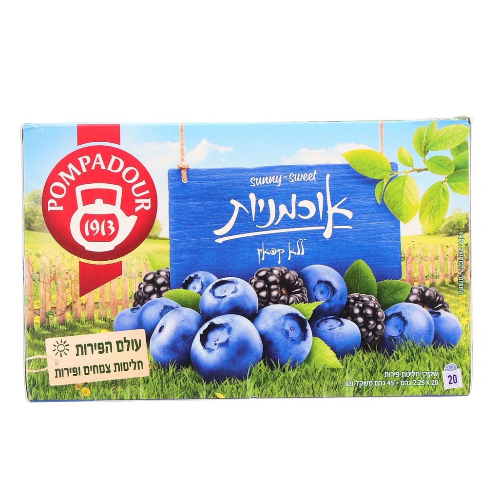 פומפדור אוכמניות חליטת פירות וצמחים