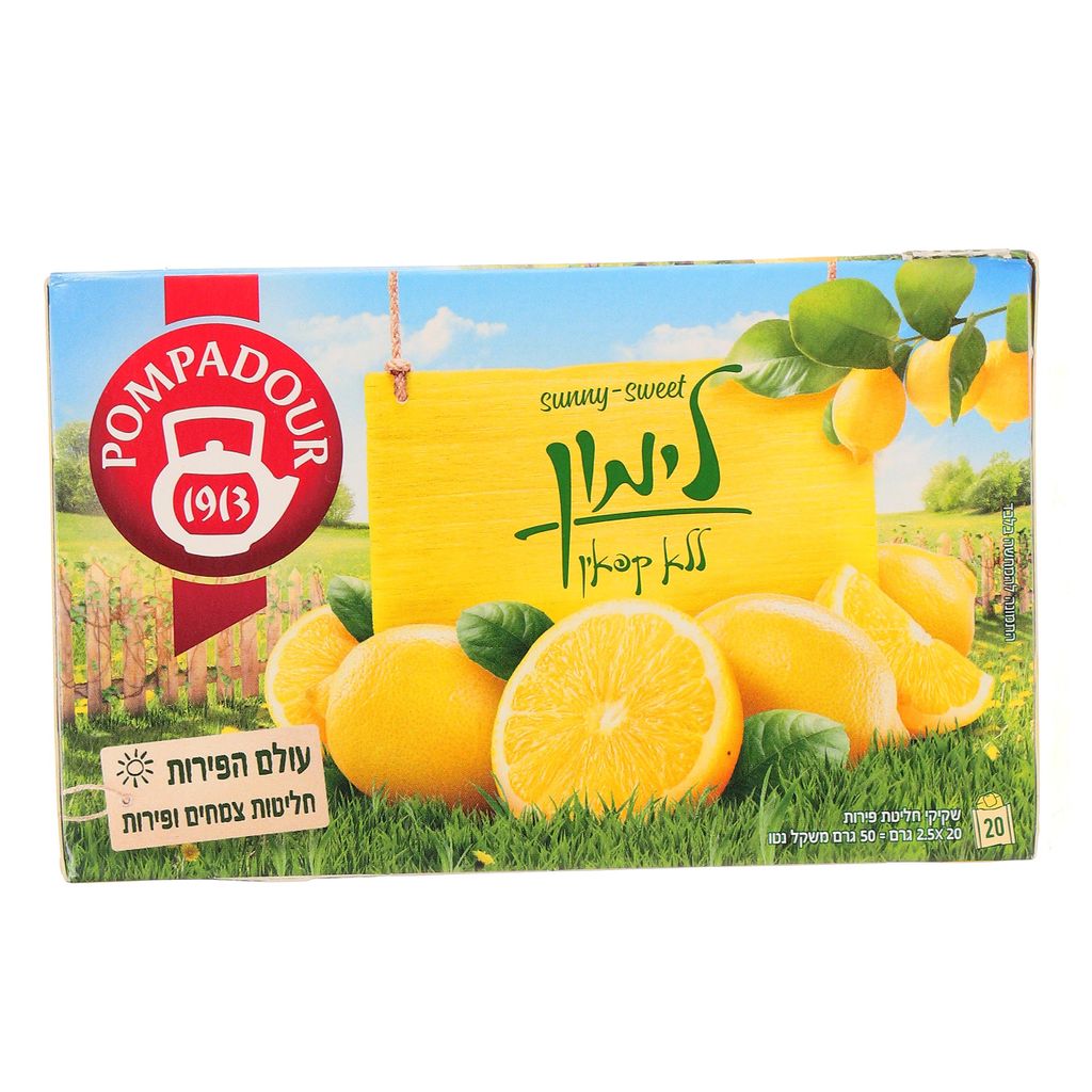 חליטת פירות לימון 45 ג' פומפדור
