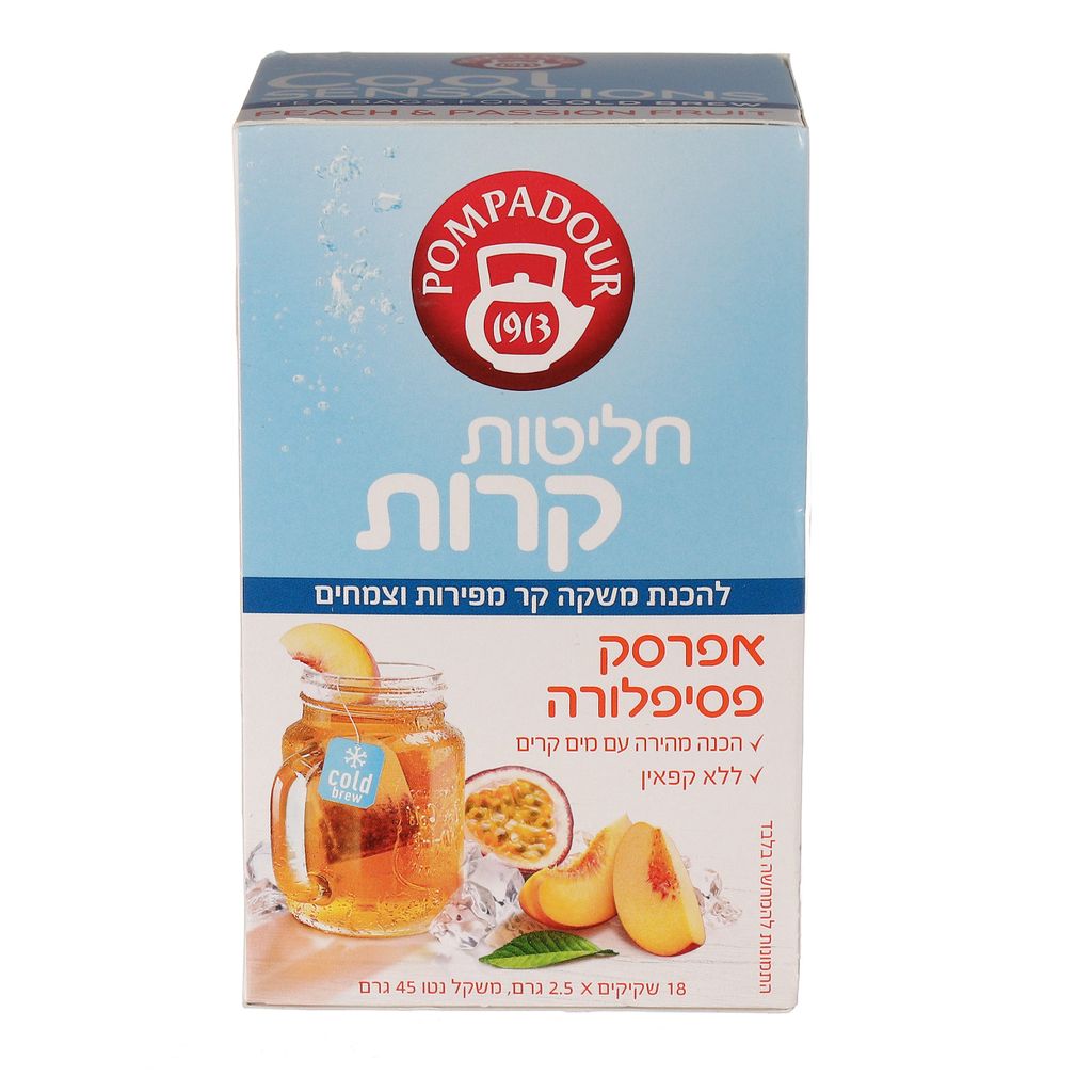 פומפדור חליטה קרה אפרסק ופסיפלורה
