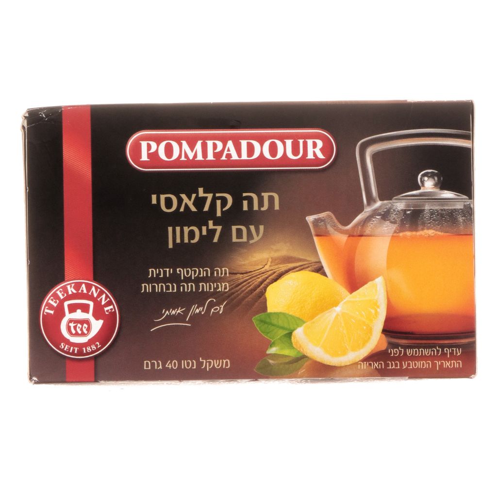 פומפדור תה שחור קלאס