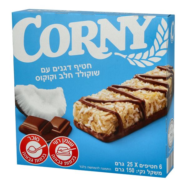 קורני חטיף דגנים עם שוקולד חלב וקוקוס