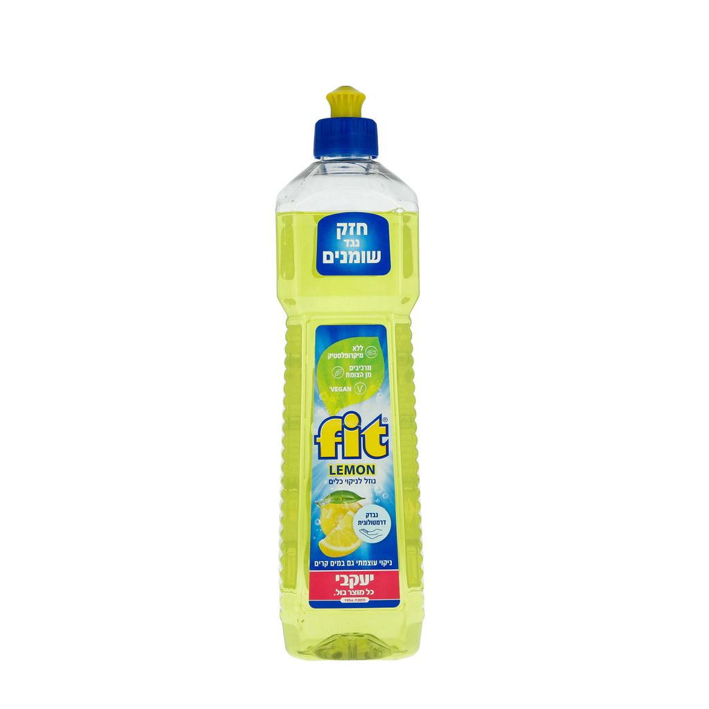 FIT ? נוזל כלים מרוכז לימון 750 מ"ל יעקבי