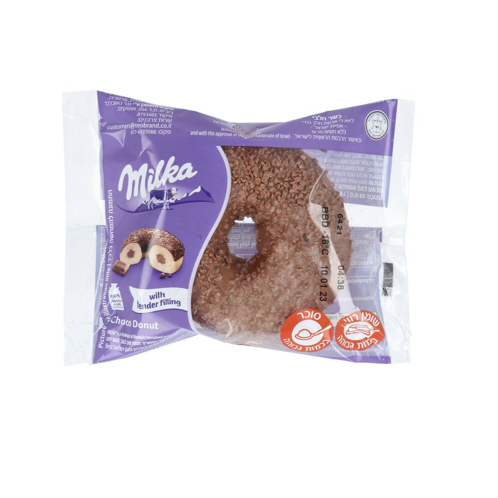דונאטס מילקה עם מילוי