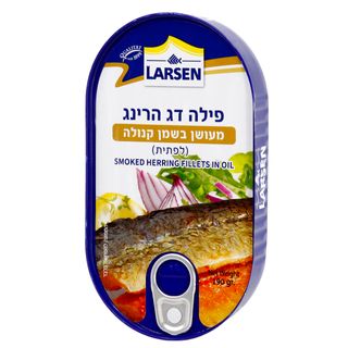 פילה דג הרינג מעושן בשמן לפתית 190 גרם