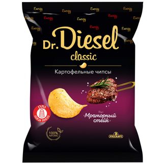 ציפס תפוא בטעם סטייק