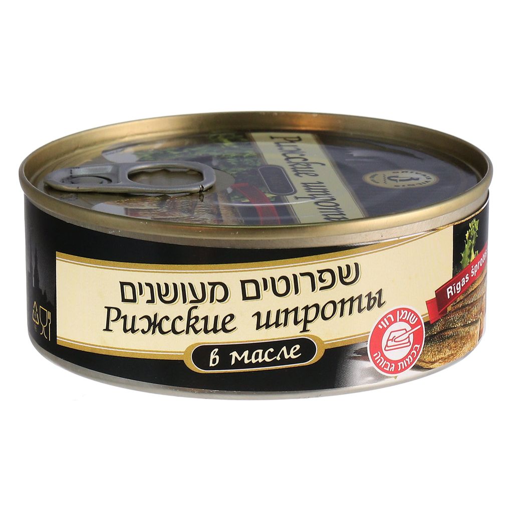 שפרוטים מעושנים ריגה 240 גרם פ.ק