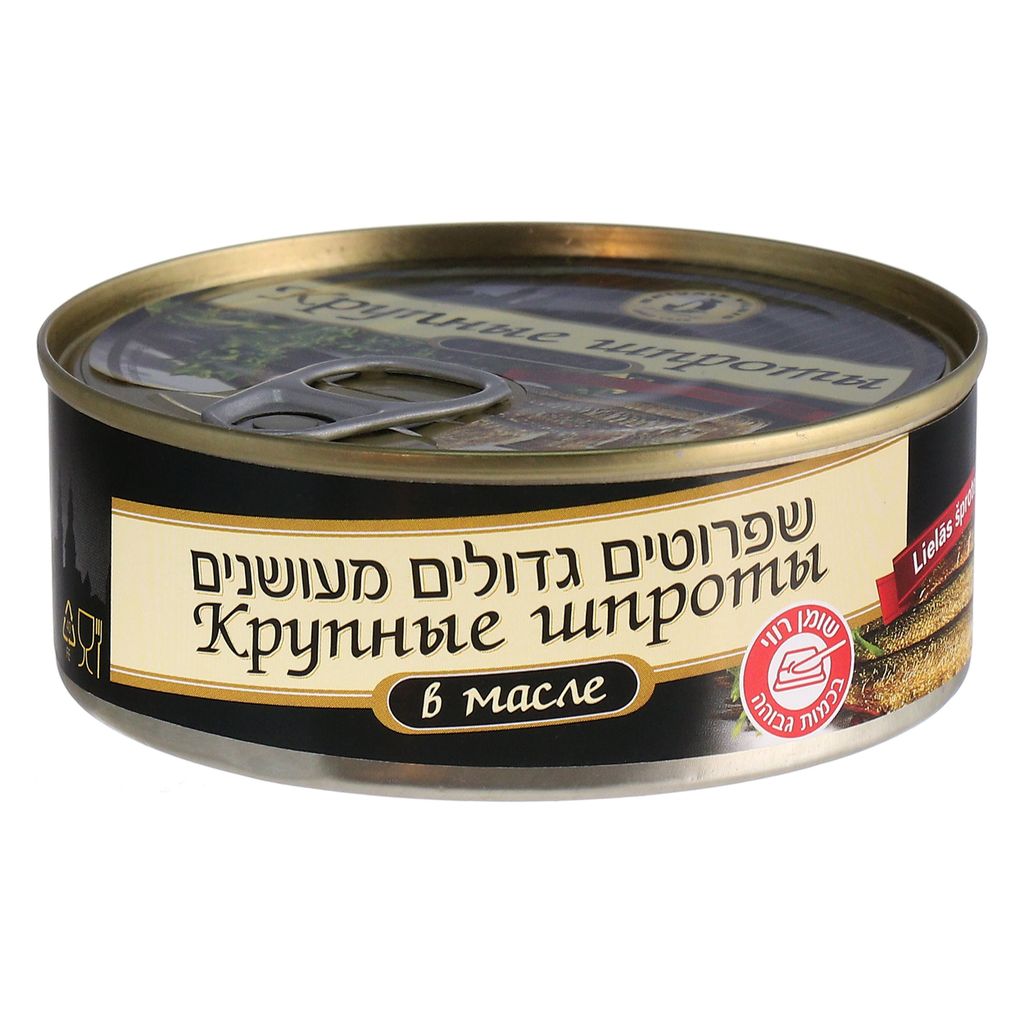 שפרוטים גדולים בשמן 240
