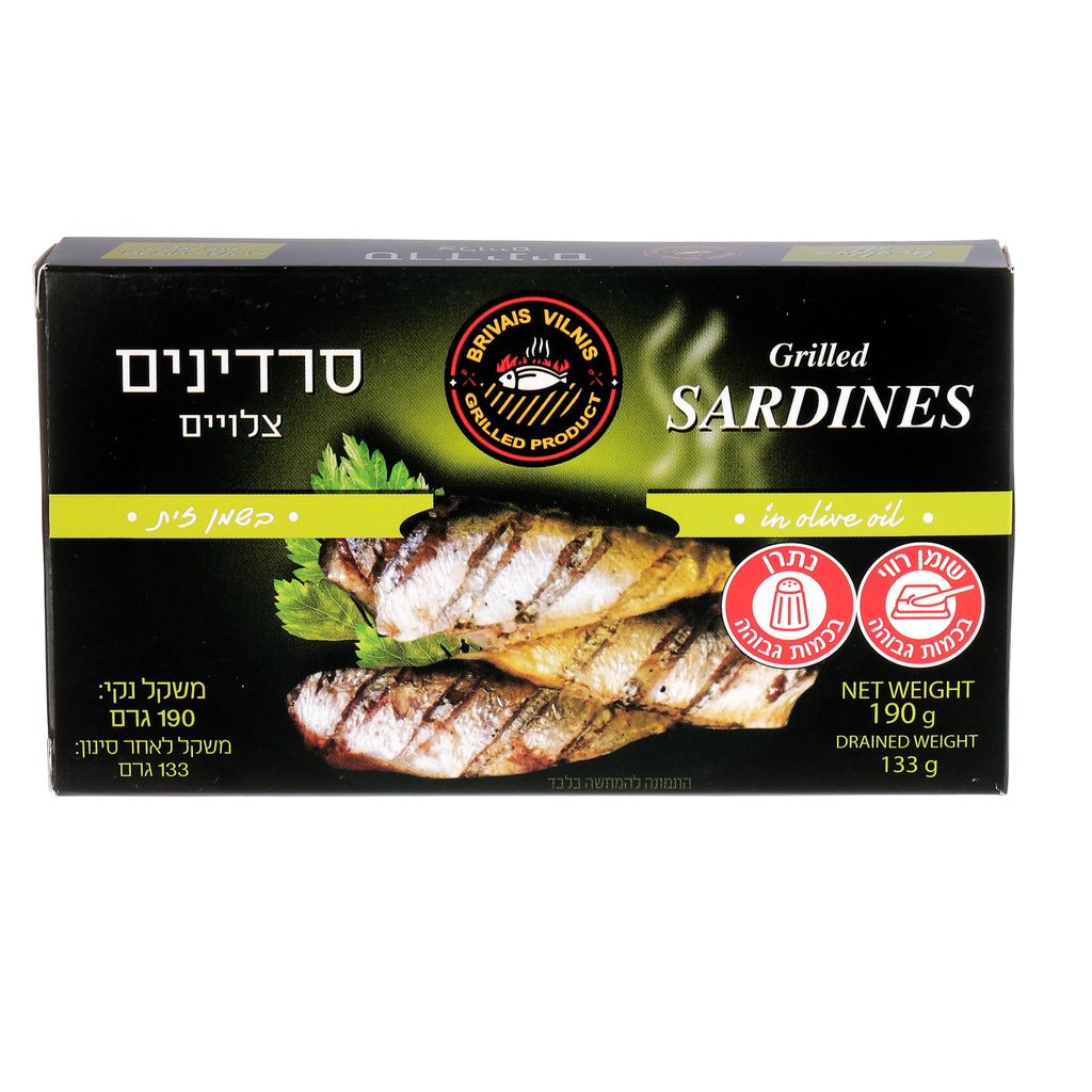 סרדינים על הגריל בשמן זית עם צילי 190 ג