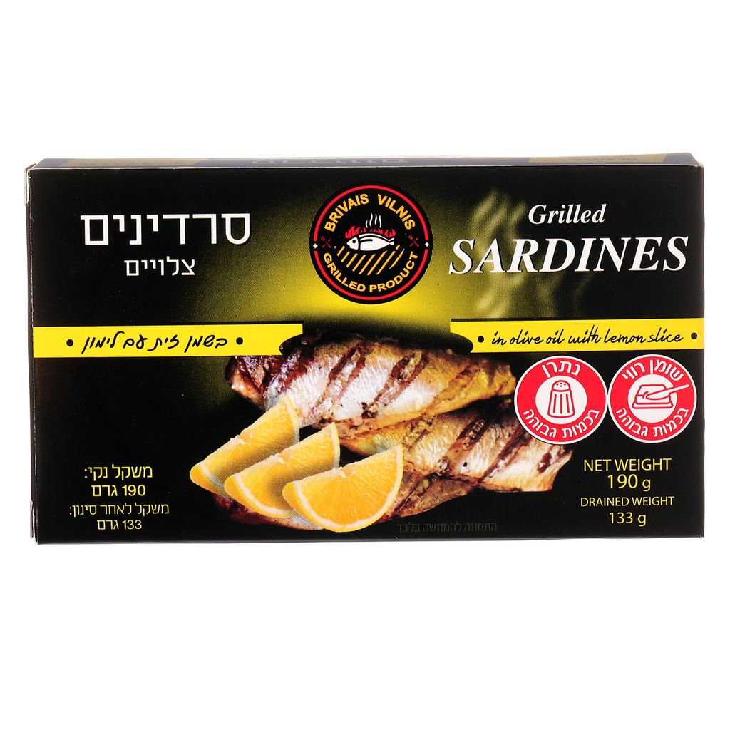 סרדינים על הגריל בשמן זית עם לימון ריגה 190 גרם