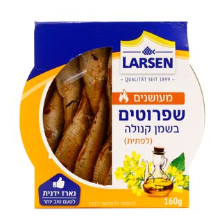 שפרוטים מעושנים בשמן קנולה