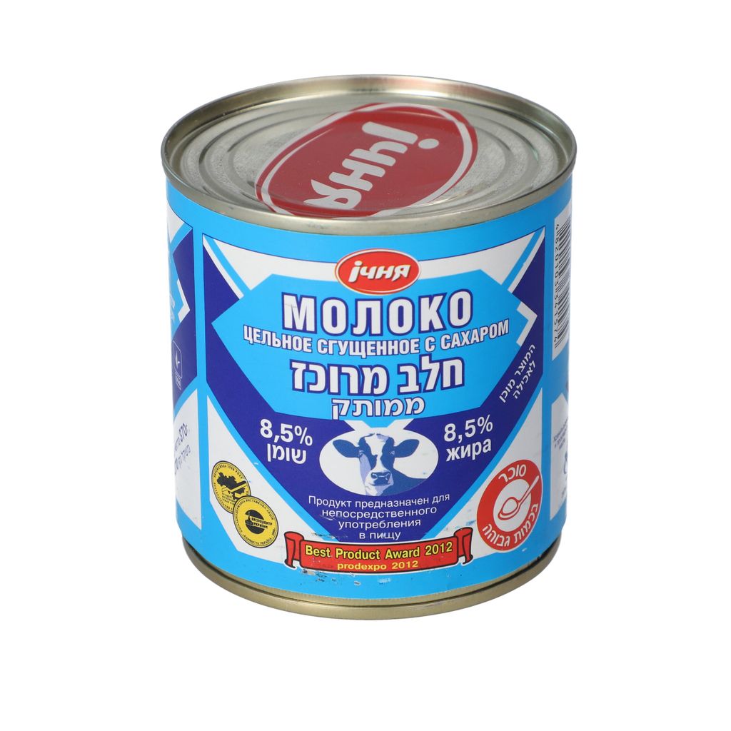 חלב מרוכז 370 גרם