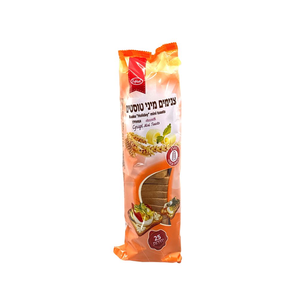 צנימים מיני טוסטים 1