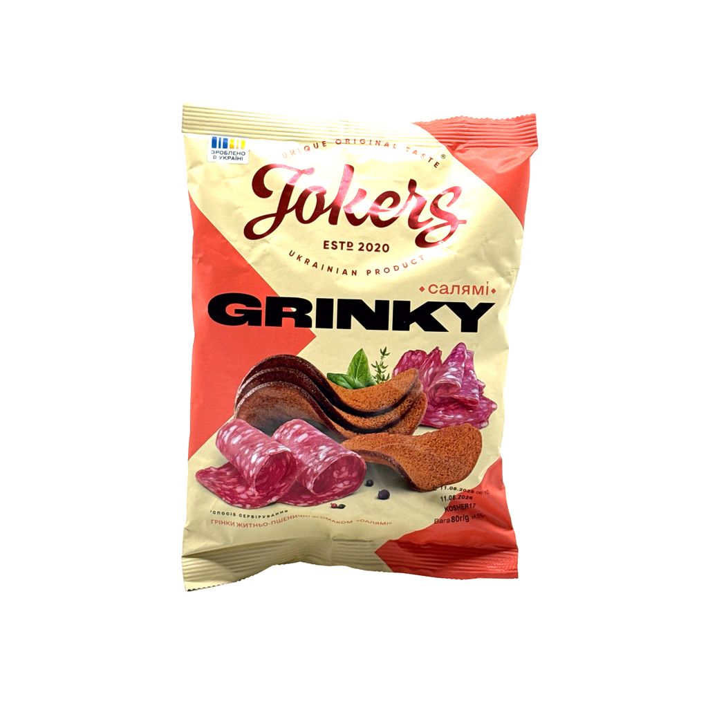 צנימים בטעם נקניק סלמי