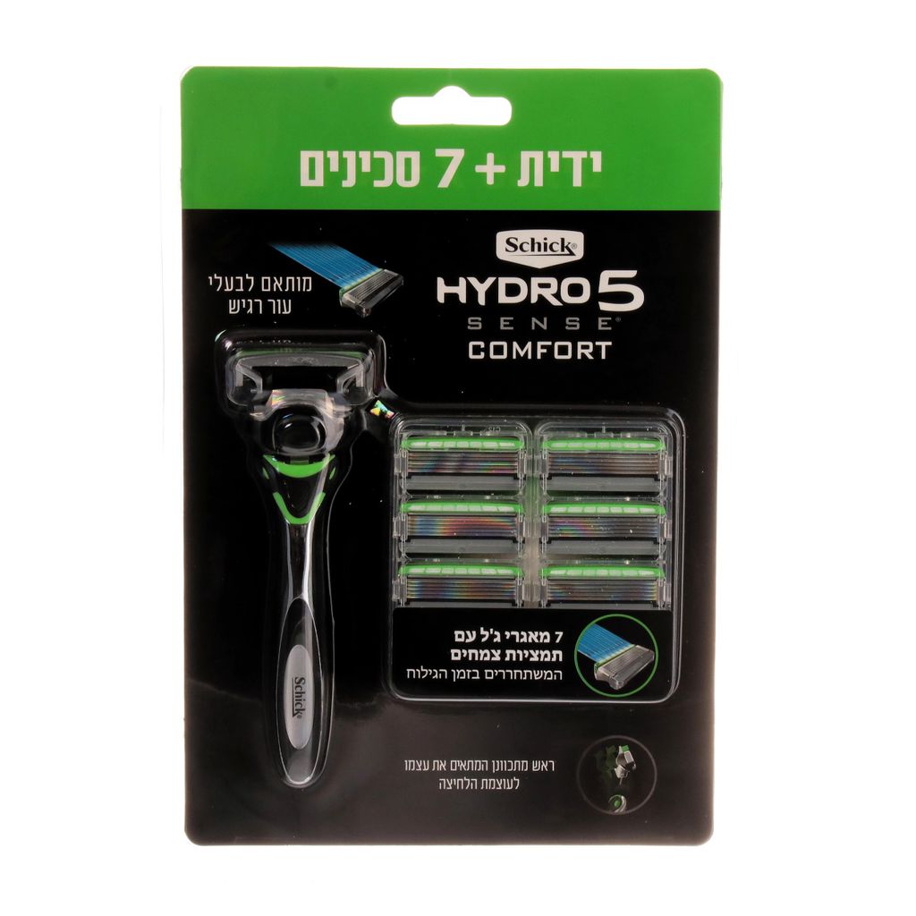 שיק מארז היידרו סנס